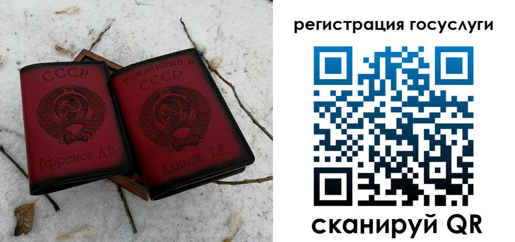 прописка законно в Жуковском